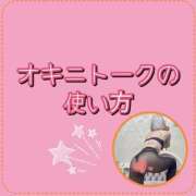 ヒメ日記 2026/02/25 18:07 投稿 れい One More奥様　厚木店