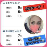 ヒメ日記 2026/02/25 21:17 投稿 れい One More奥様　厚木店