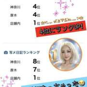 ヒメ日記 2026/02/26 15:39 投稿 れい One More奥様　厚木店