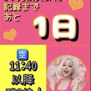 ヒメ日記 2026/02/27 10:07 投稿 れい One More奥様　厚木店