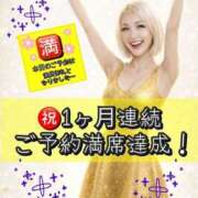 ヒメ日記 2026/02/27 19:37 投稿 れい One More奥様　厚木店