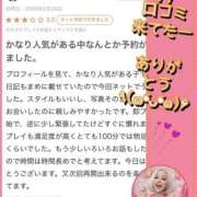 ヒメ日記 2026/02/27 21:17 投稿 れい One More奥様　厚木店