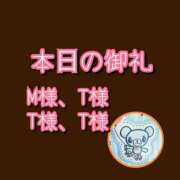 ヒメ日記 2026/02/28 07:07 投稿 れい One More奥様　厚木店
