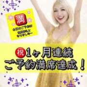 ヒメ日記 2026/02/28 09:37 投稿 れい One More奥様　厚木店