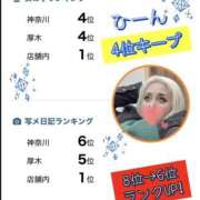 ヒメ日記 2026/02/28 14:17 投稿 れい One More奥様　厚木店