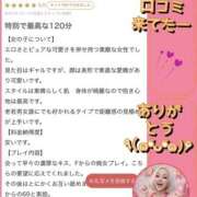 ヒメ日記 2026/02/28 17:37 投稿 れい One More奥様　厚木店