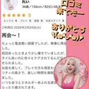 ヒメ日記 2026/03/01 10:37 投稿 れい One More奥様　厚木店