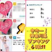 ヒメ日記 2026/03/01 11:37 投稿 れい One More奥様　厚木店