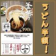 ヒメ日記 2026/03/01 12:57 投稿 れい One More奥様　厚木店