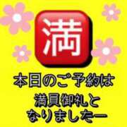 ヒメ日記 2026/03/03 09:17 投稿 れい One More奥様　厚木店