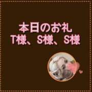 ヒメ日記 2026/03/03 19:57 投稿 れい One More奥様　厚木店