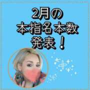 ヒメ日記 2026/03/04 07:07 投稿 れい One More奥様　厚木店