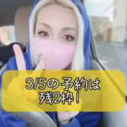 ヒメ日記 2026/03/04 09:17 投稿 れい One More奥様　厚木店