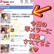 ヒメ日記 2026/03/04 13:07 投稿 れい One More奥様　厚木店