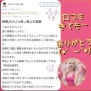 ヒメ日記 2026/03/04 15:07 投稿 れい One More奥様　厚木店