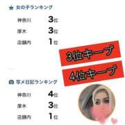 ヒメ日記 2026/03/04 21:58 投稿 れい One More奥様　厚木店