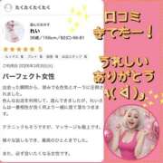 ヒメ日記 2026/03/05 14:07 投稿 れい One More奥様　厚木店