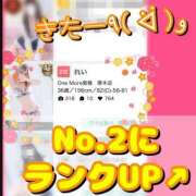 ヒメ日記 2026/03/05 15:07 投稿 れい One More奥様　厚木店