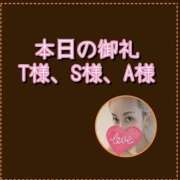 ヒメ日記 2026/03/05 20:47 投稿 れい One More奥様　厚木店