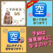 ヒメ日記 2026/03/06 07:07 投稿 れい One More奥様　厚木店