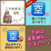 ヒメ日記 2026/03/06 09:17 投稿 れい One More奥様　厚木店