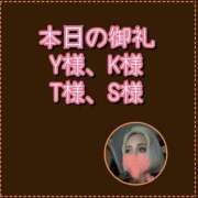 ヒメ日記 2026/03/07 07:07 投稿 れい One More奥様　厚木店