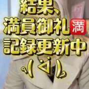 ヒメ日記 2026/03/07 09:07 投稿 れい One More奥様　厚木店