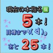 ヒメ日記 2026/03/08 07:07 投稿 れい One More奥様　厚木店