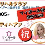 ヒメ日記 2026/03/08 12:07 投稿 れい One More奥様　厚木店