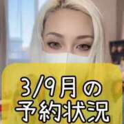 ヒメ日記 2026/03/08 14:07 投稿 れい One More奥様　厚木店