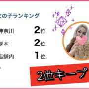 ヒメ日記 2026/03/08 17:28 投稿 れい One More奥様　厚木店