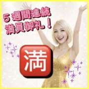 ヒメ日記 2026/03/09 12:07 投稿 れい One More奥様　厚木店