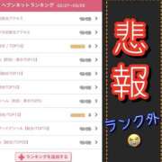 ヒメ日記 2026/03/09 19:37 投稿 れい One More奥様　厚木店