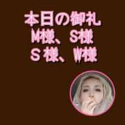 ヒメ日記 2026/03/09 23:07 投稿 れい One More奥様　厚木店