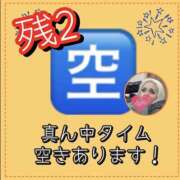 ヒメ日記 2026/03/10 09:37 投稿 れい One More奥様　厚木店
