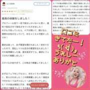 ヒメ日記 2026/03/10 10:40 投稿 れい One More奥様　厚木店