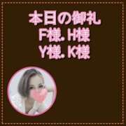 ヒメ日記 2026/03/10 21:07 投稿 れい One More奥様　厚木店