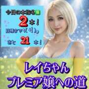 ヒメ日記 2026/03/11 10:17 投稿 れい One More奥様　厚木店