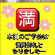 ヒメ日記 2026/03/12 08:47 投稿 れい One More奥様　厚木店