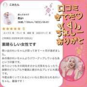 ヒメ日記 2026/03/12 20:07 投稿 れい One More奥様　厚木店