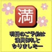 ヒメ日記 2026/03/12 22:00 投稿 れい One More奥様　厚木店