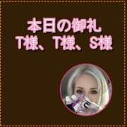 ヒメ日記 2026/03/12 23:27 投稿 れい One More奥様　厚木店