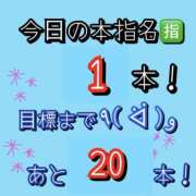 ヒメ日記 2026/03/13 00:37 投稿 れい One More奥様　厚木店
