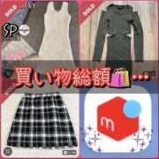 ヒメ日記 2026/03/13 10:27 投稿 れい One More奥様　厚木店