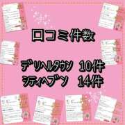 ヒメ日記 2026/03/13 16:07 投稿 れい One More奥様　厚木店