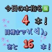 ヒメ日記 2026/03/13 18:10 投稿 れい One More奥様　厚木店