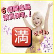 ヒメ日記 2026/03/13 20:08 投稿 れい One More奥様　厚木店