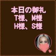 ヒメ日記 2026/03/13 21:27 投稿 れい One More奥様　厚木店