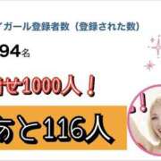 ヒメ日記 2026/03/16 10:07 投稿 れい One More奥様　厚木店