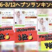 ヒメ日記 2026/03/16 17:07 投稿 れい One More奥様　厚木店